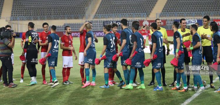 الاهلى انبى